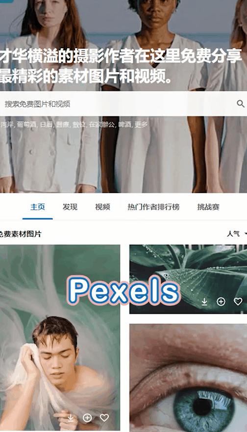 做ppt找素材的几个网站,十个免费ppt素材网站