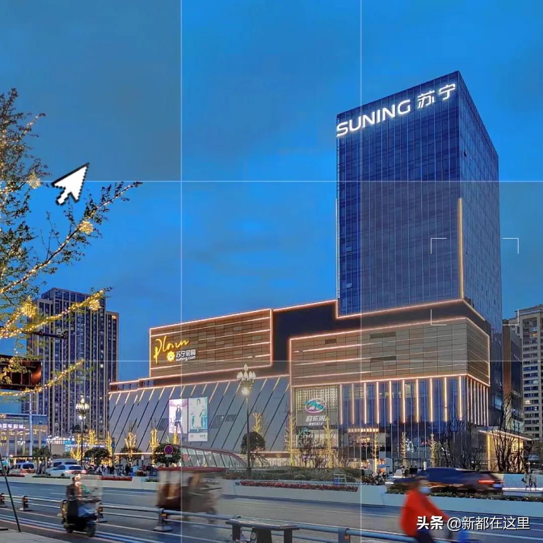 新都生活体验,来昆明感受向往的生活