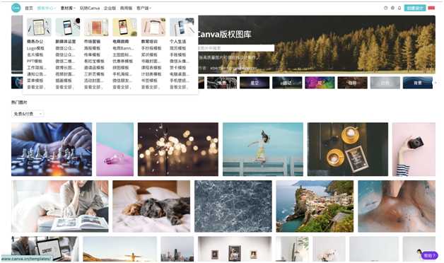 常用ppt网站,五大高质量ppt素材网站收藏备用