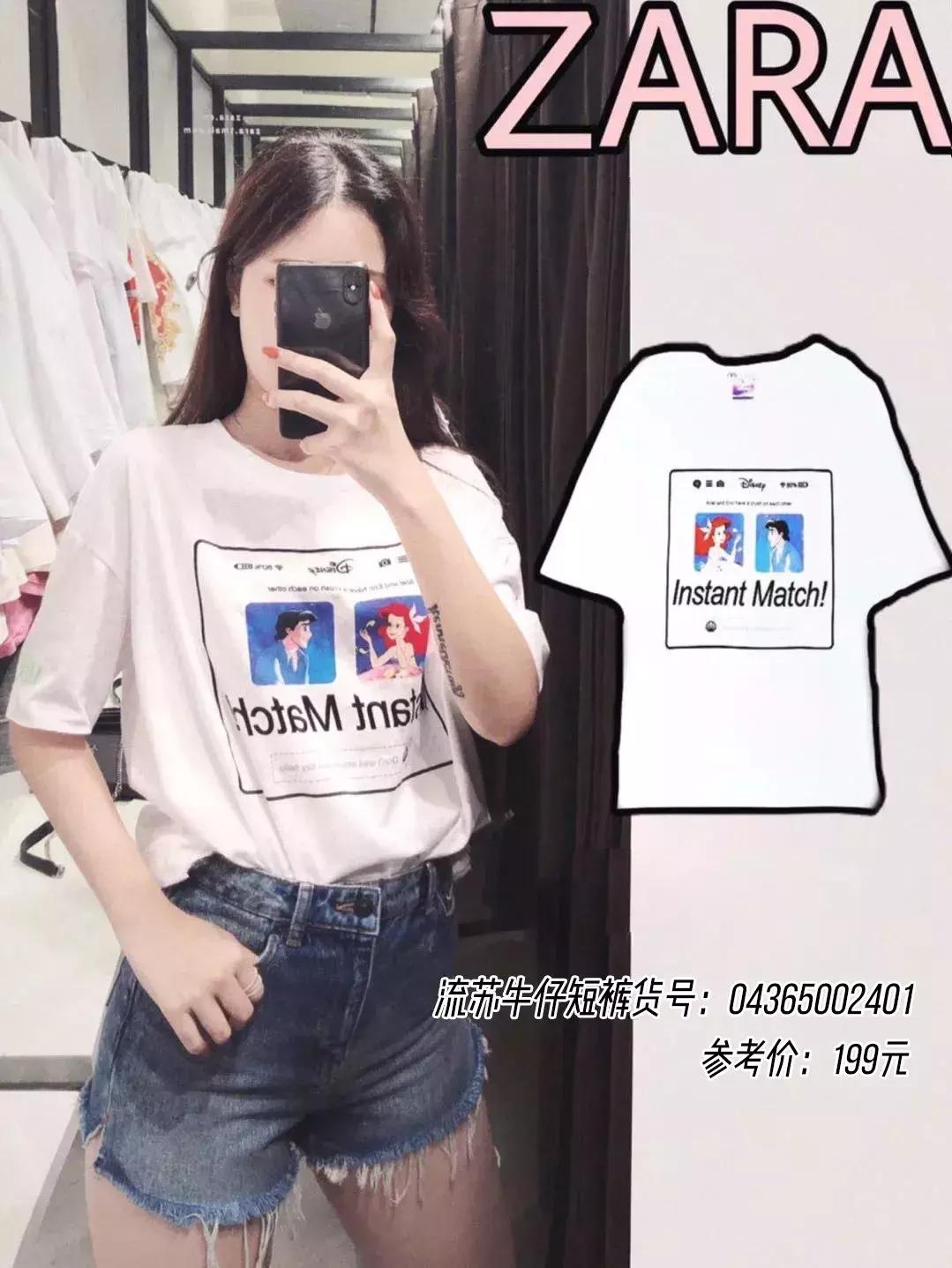 zara早春穿搭开挂,zara今年开挂了法式复古