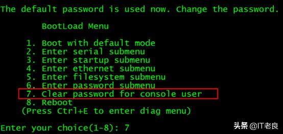 华为三层交换机console初始密码,华为交换机bootrom密码忘了怎么办