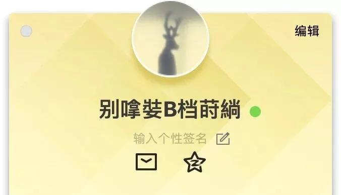 改一个有意义的微信号吧,微信如何改微信号