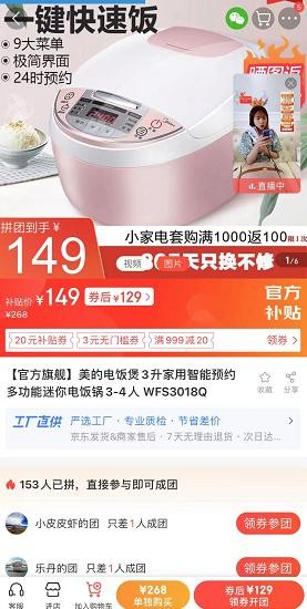 值得买的电饭煲推荐,值得购买的电饭煲推荐