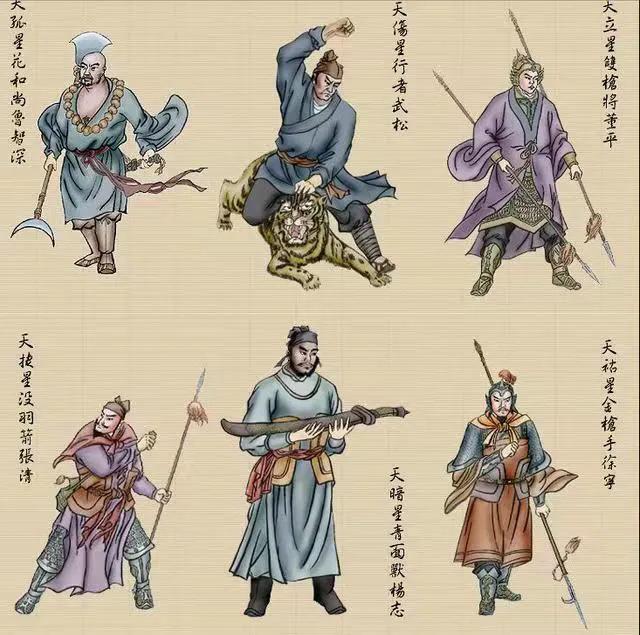 宋江如果不招安会是什么结局,宋江要不受招安梁山好汉会怎样