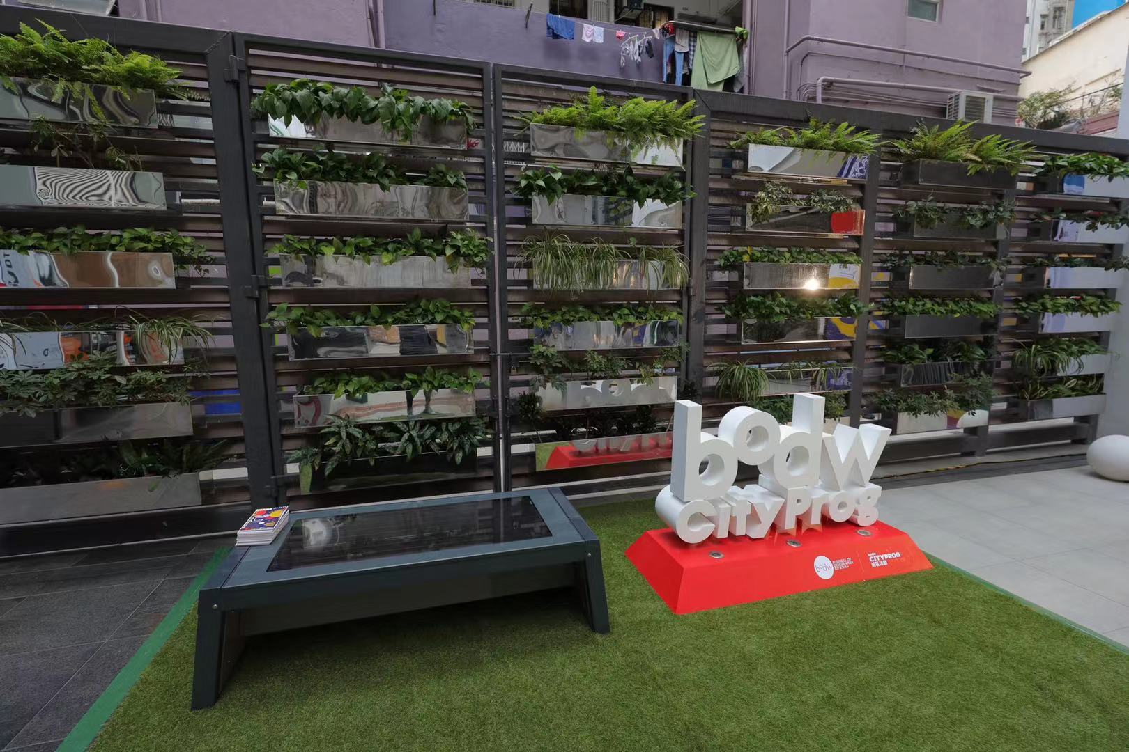 香港BODW城区活动启动设计。形式节开幕放映会茂罗街7号举行