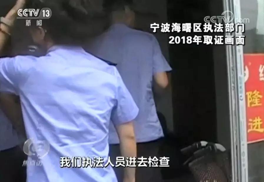 揭秘保健品会销“幕后操盘手”套路！因为这起大案海曙上了《焦点访谈》