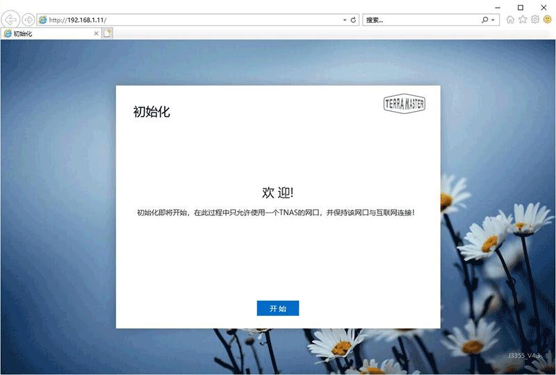 还未实现视频输出功能的铁威马-F2-221，开箱详情介绍