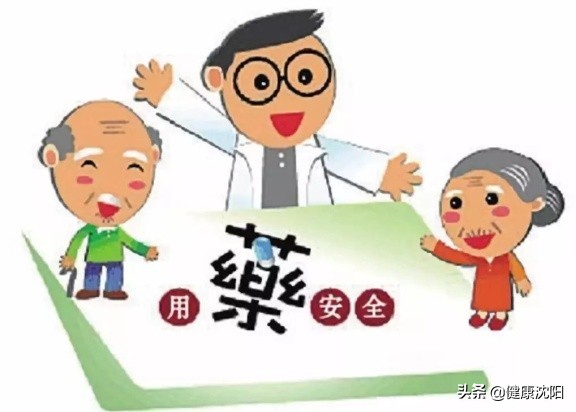 药品合理用药科普知识讲座,家庭健康合理用药话题