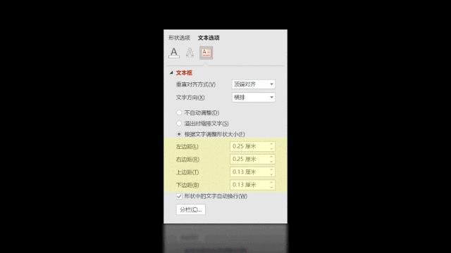 新手如何把ppt做得简单又高级,ppt不会做只需要两招教你做出