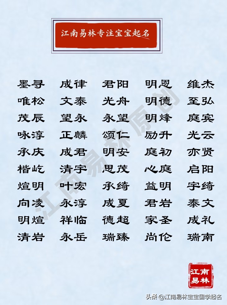 带祥字寓意前途无量男孩名字,前途无量的男孩名字