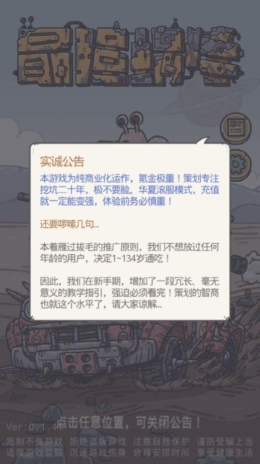 青瓷游戏递表，从小众品类走向上市，这个作业能抄吗？