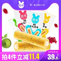 100元购物车,100元装满一个购物车