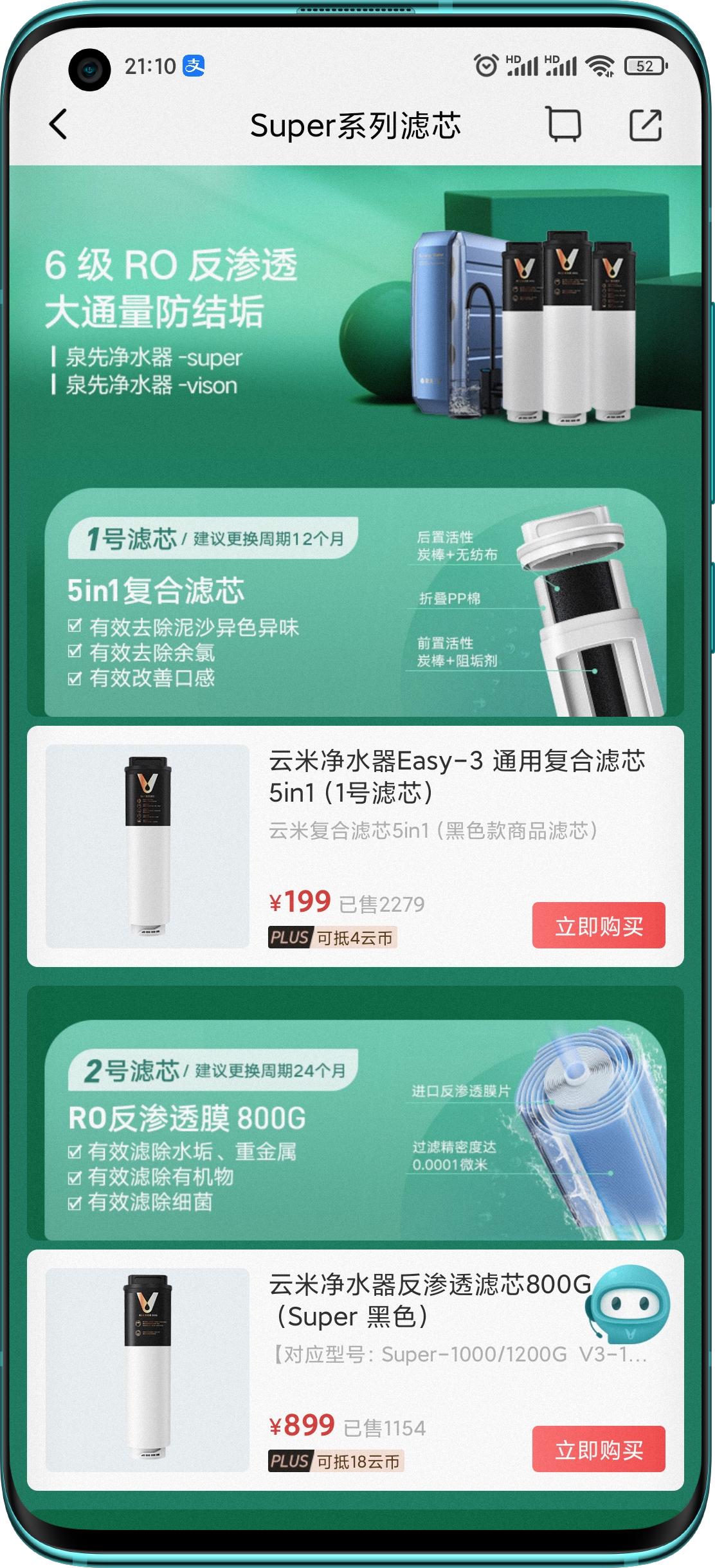 云米泉先加热净水器x2评测,云米泉1200g净水器怎么样