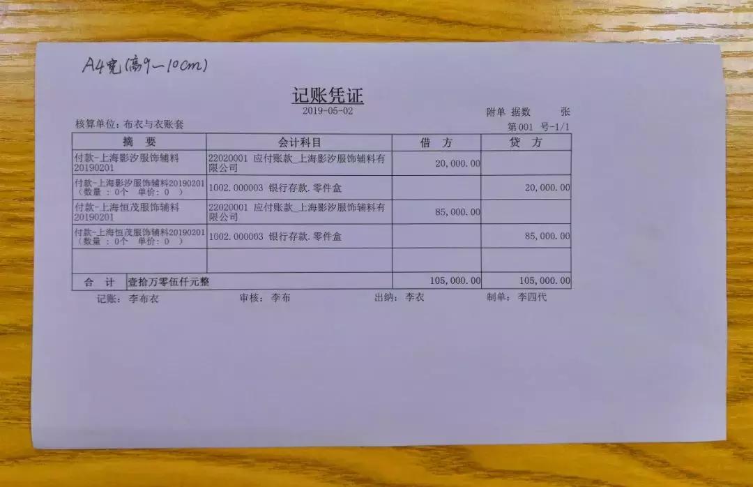 pdf文件怎么打印a5大小的发票,pdf发票如何打印成a5纸大小