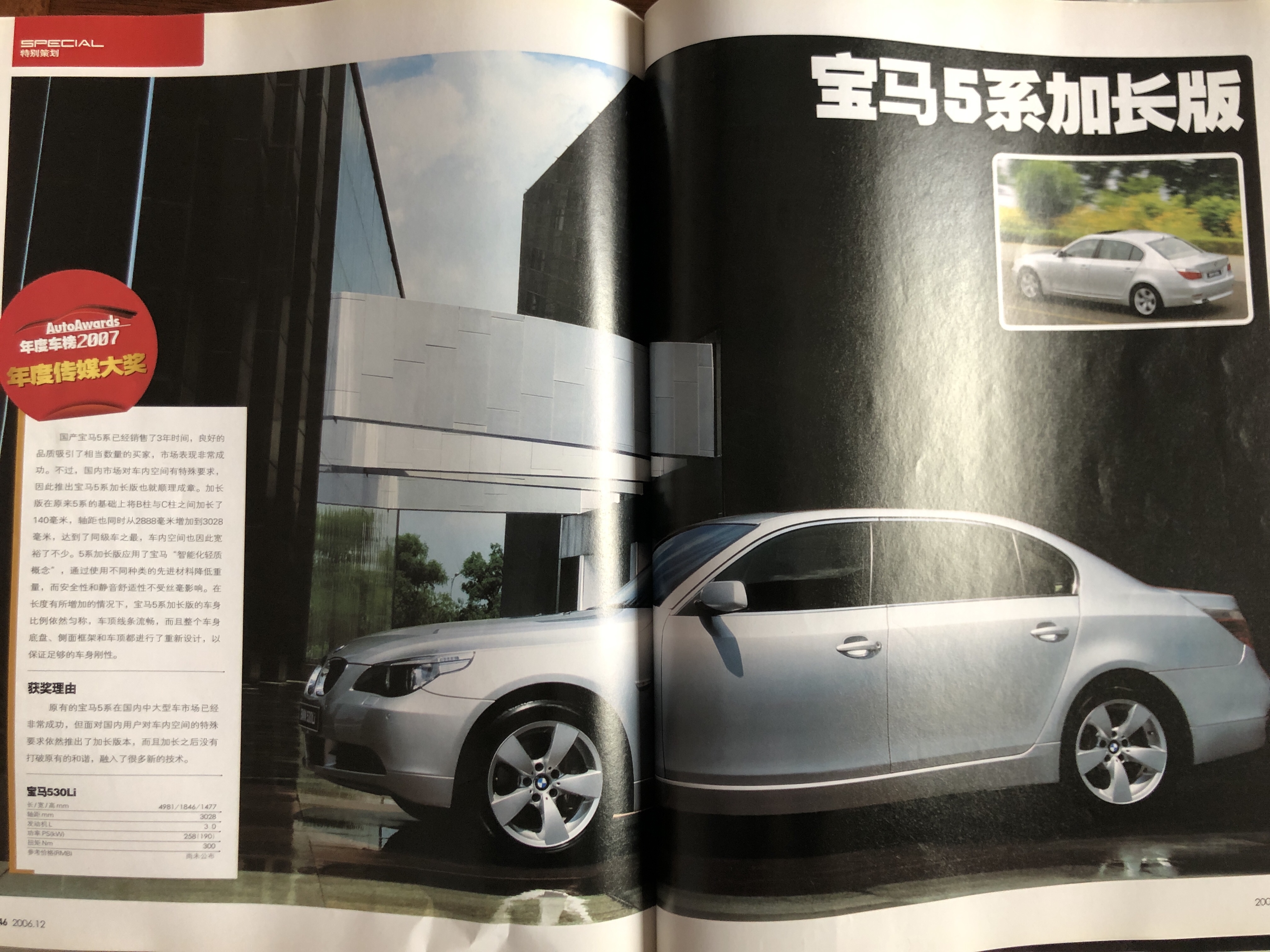 汽车历代车型回忆,14年前的汽车