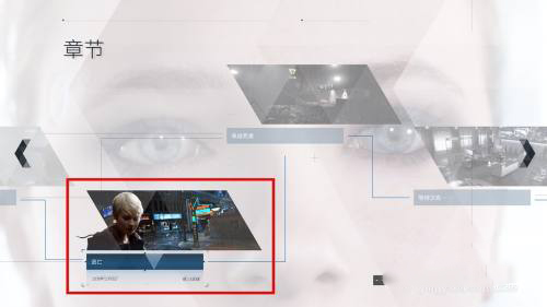 底特律变人中文补丁安装,底特律变人游戏内中文设置
