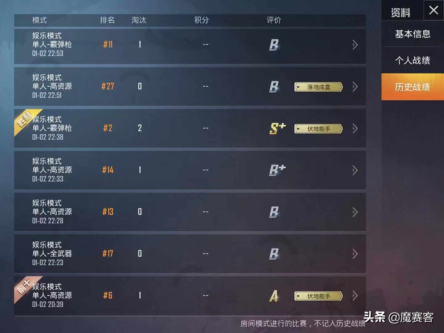 360子母路由天穹版,子母路由器天穹系列