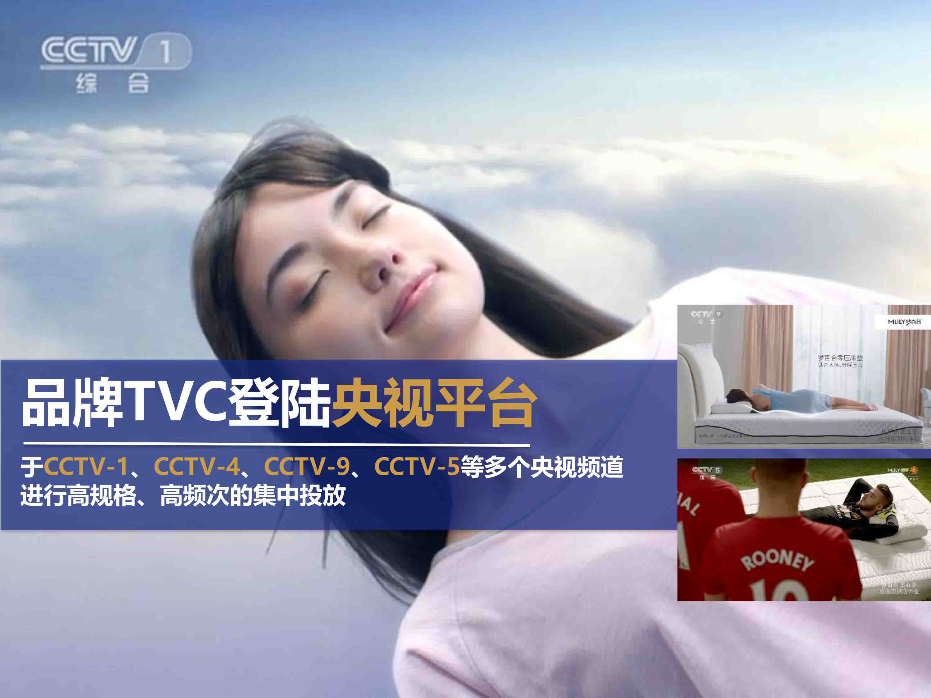 梦百合杯围棋半决赛直播,梦百合杯女子组围棋比赛直播