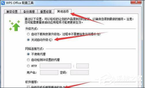平板wps使用技巧大全,wps表格教程技巧大全