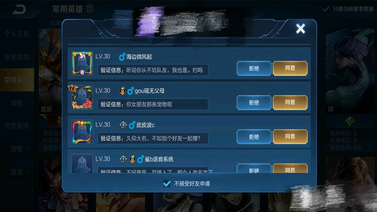 王者光荣：小伙重金买下ID，改完名字撞上麻烦，真相令人哭笑不得