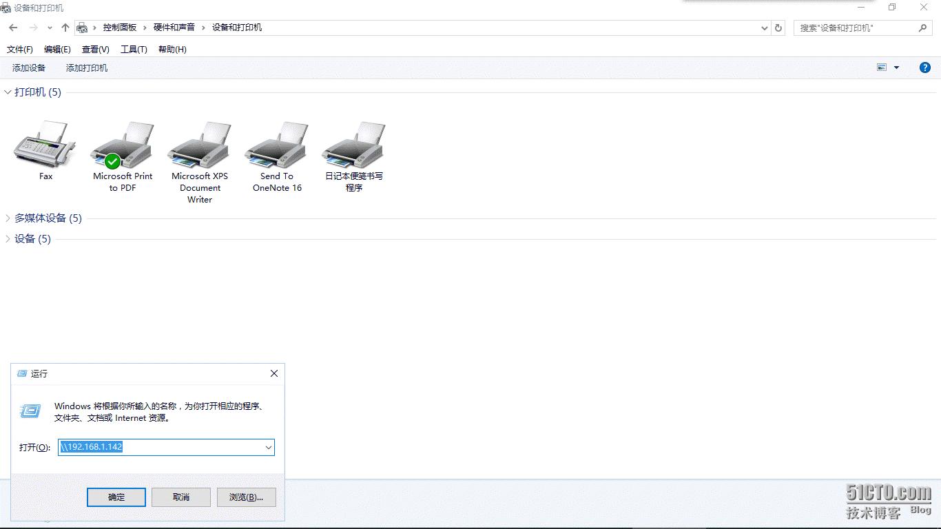 windowsserver2008打印服务器配置,windowsserver2012r2
