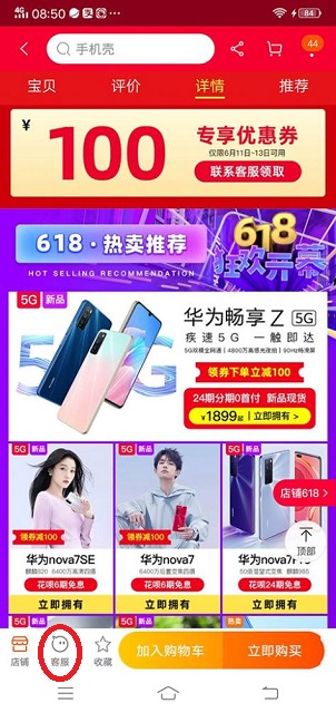 网上购物指引教程图文版,网上购物下单攻略