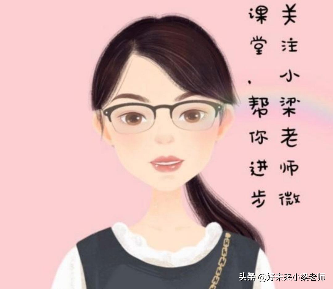 小学排列组合基本原理讲解,四年级排列组合问题讲解视频