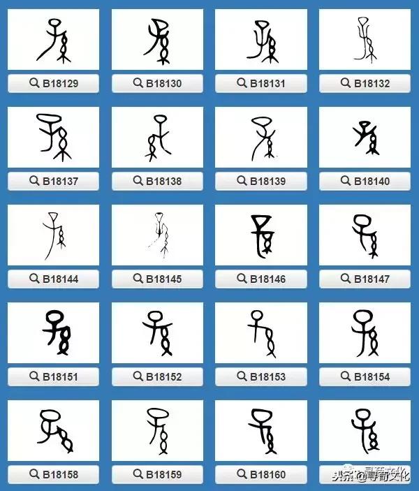 百家姓的孙怎么写,孙的汉字演变视频