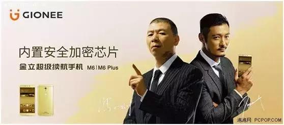 金立手机破产后还会有系统更新吗,当年的金立手机为何落寞
