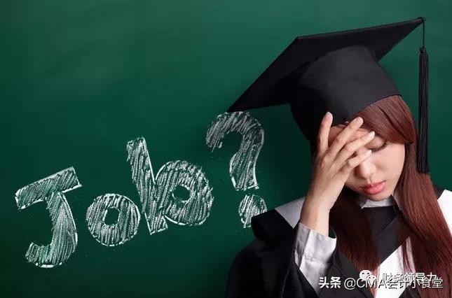 “会计早都烂大街了，毕业就等于失业”，你还敢选择财会专业？