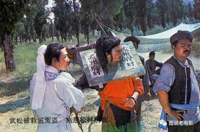 山东版武松祝延平第一集,祝延平扮演的武松无人能超越