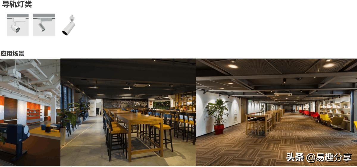 商业照明制作方案,商业照明解决方案