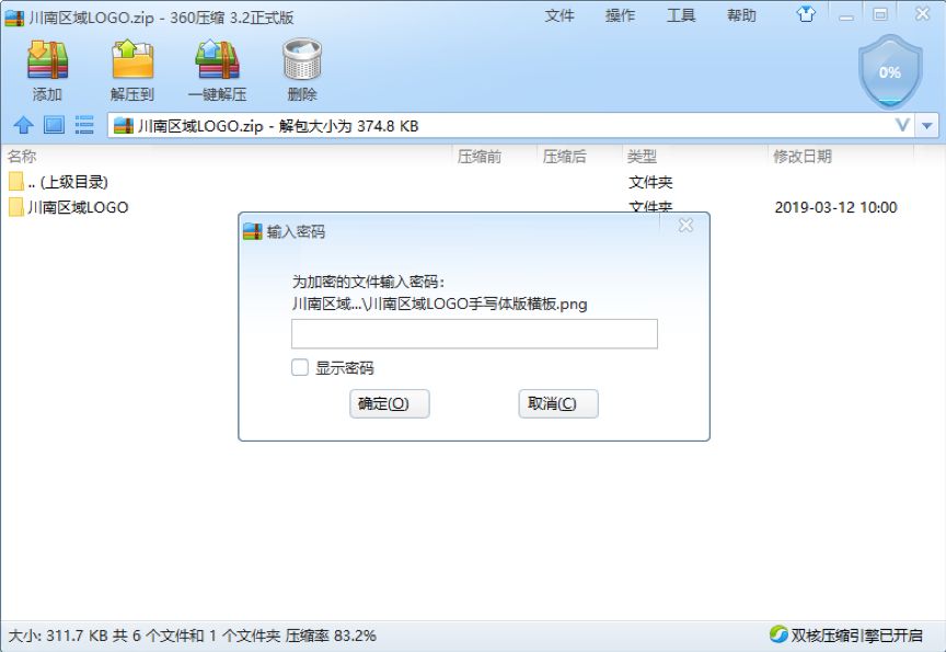 文件加密不容易解开的办法,文件加密的三种方法和技巧