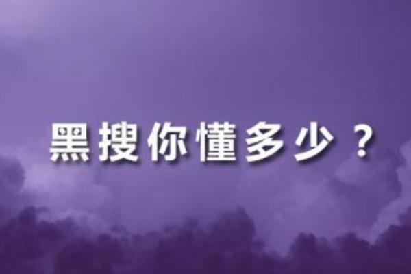 拼多多黑五类直通车最新玩法,拼多多的黑搜玩法到底应该怎么玩