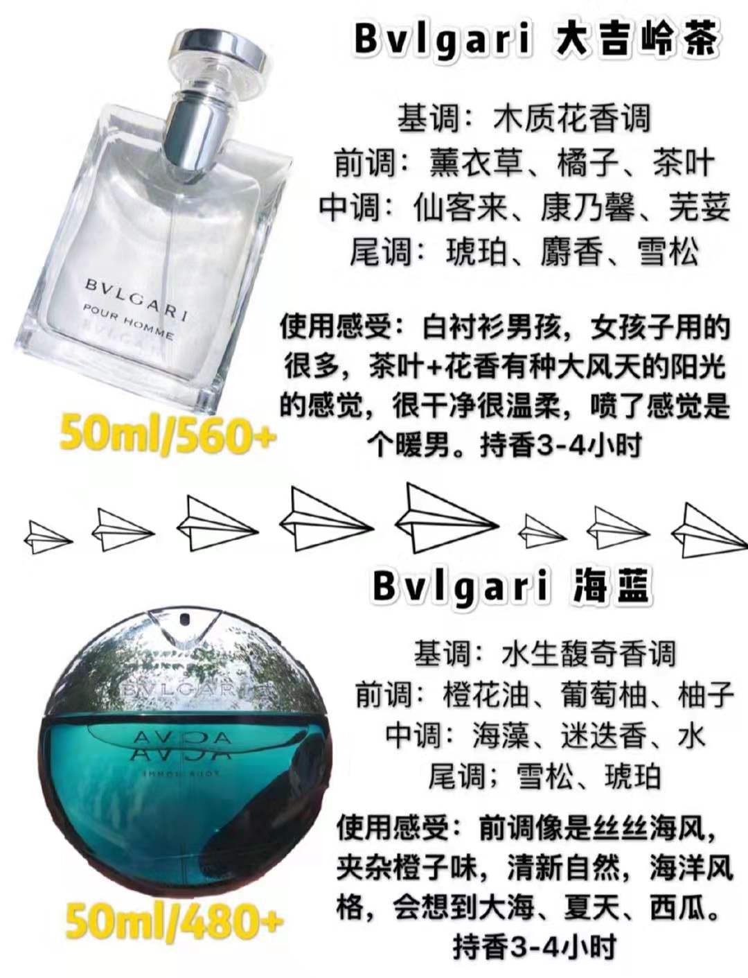 初入职场男生香水平价推荐,男士香水推荐排行榜前十名职场