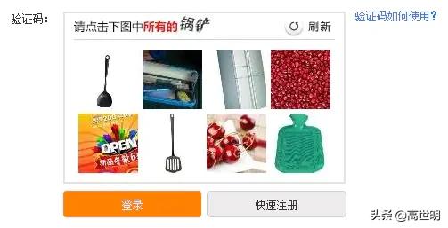 高效验证验证码,验证码如何快速验证成功