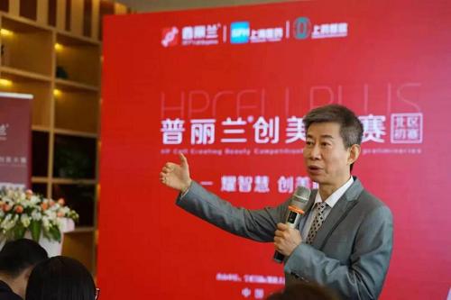 普丽兰PLUS创美大赛全国初赛十强诞生缔造无限创美可能