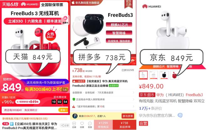 网友曝光赚差价副业，引起百万人围观，直呼这都能赚钱？