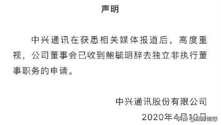 涉嫌性侵养女长达3年，“总裁父亲”被曝光：多少*兽禽**，披着*皮人**