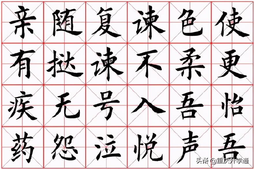 七龙珠学费一览表,七龙珠的学费