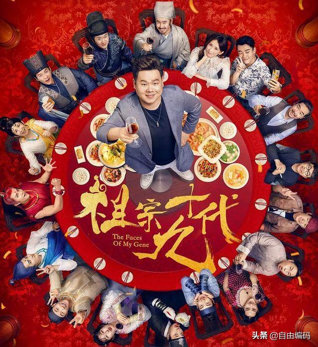 你记忆中最好看的春节档电影 (23年春节档最成功的电影)