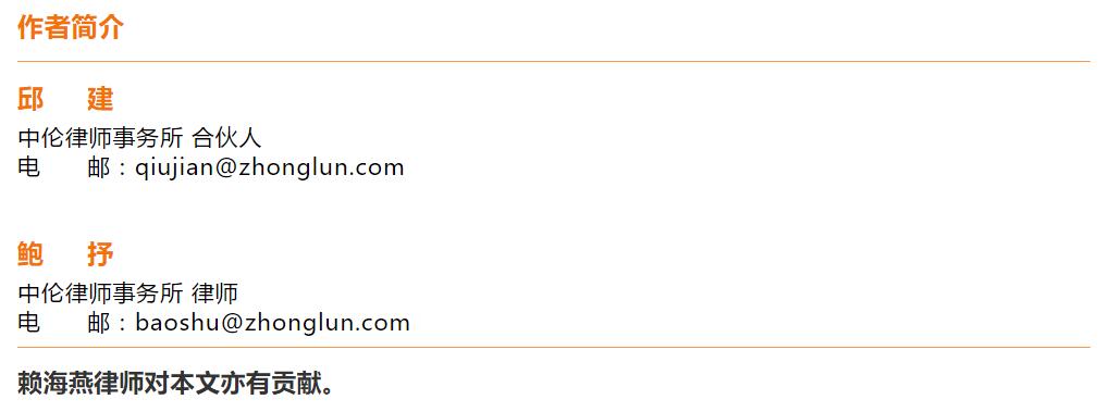 优先清算权的投资风险,风险投资决策的法律法规问题