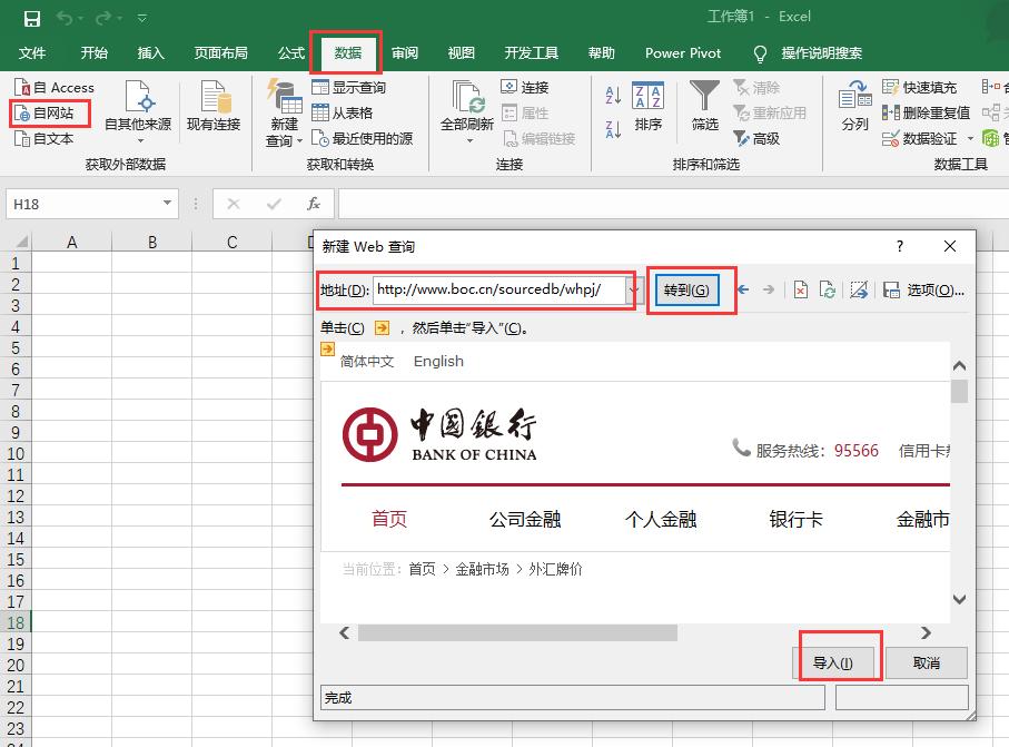 鎬庝箞寮曠敤鍥剧墖瀵煎叆琛ㄦ牸,鎬庝箞寮曠敤缃戦〉涓殑琛ㄦ牸