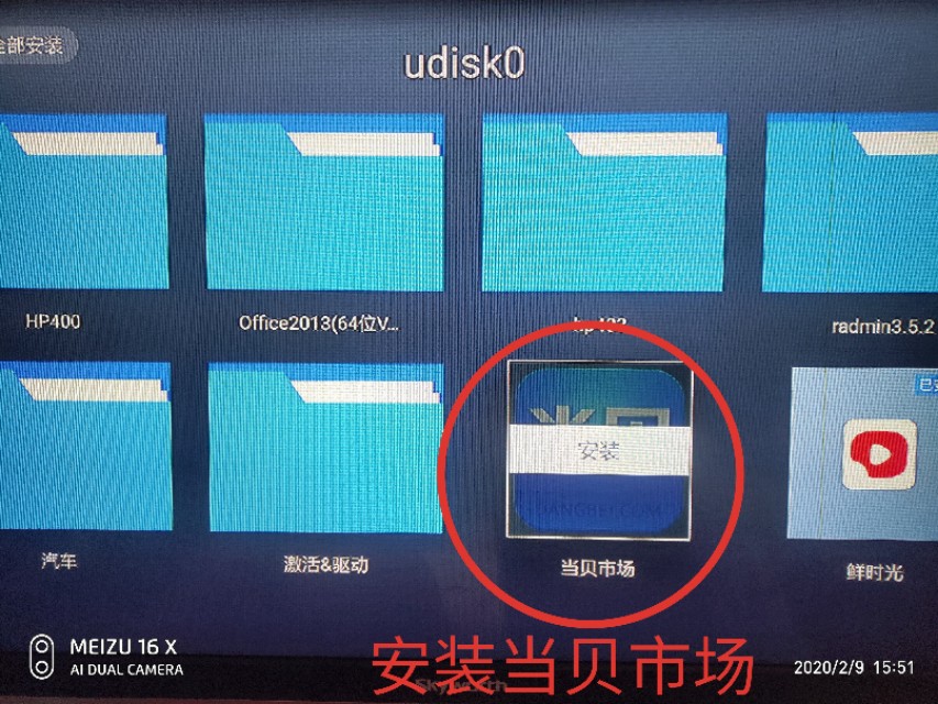 网络电视怎么收看线上中小学课程,智能电视可以安装小学同步课堂吗