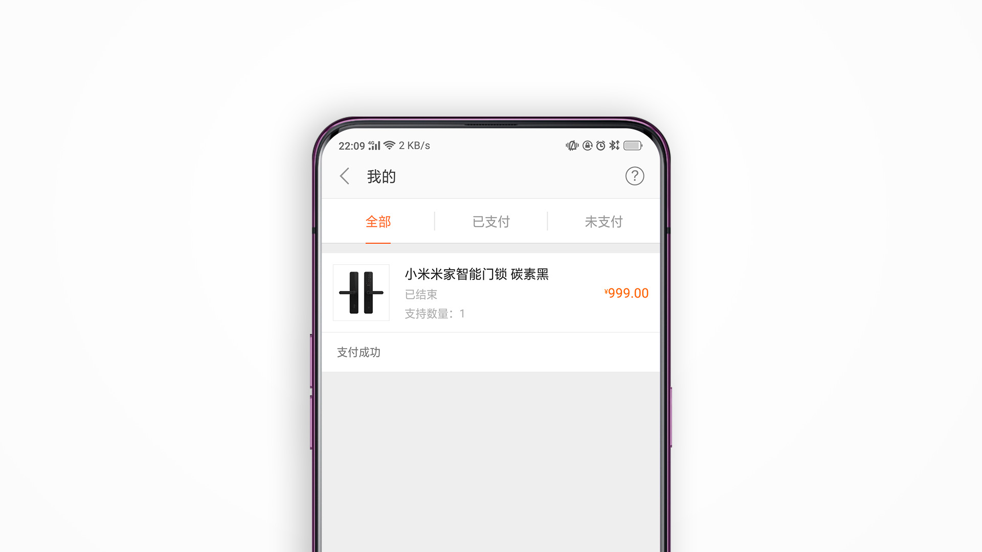 接近你眼中的理想形态产品｜小米米家智能门锁体验