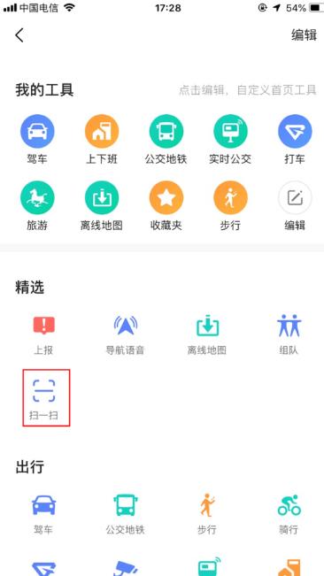 吉利怎么把手机图片传输到车机,吉利车手机如何定位车辆位置