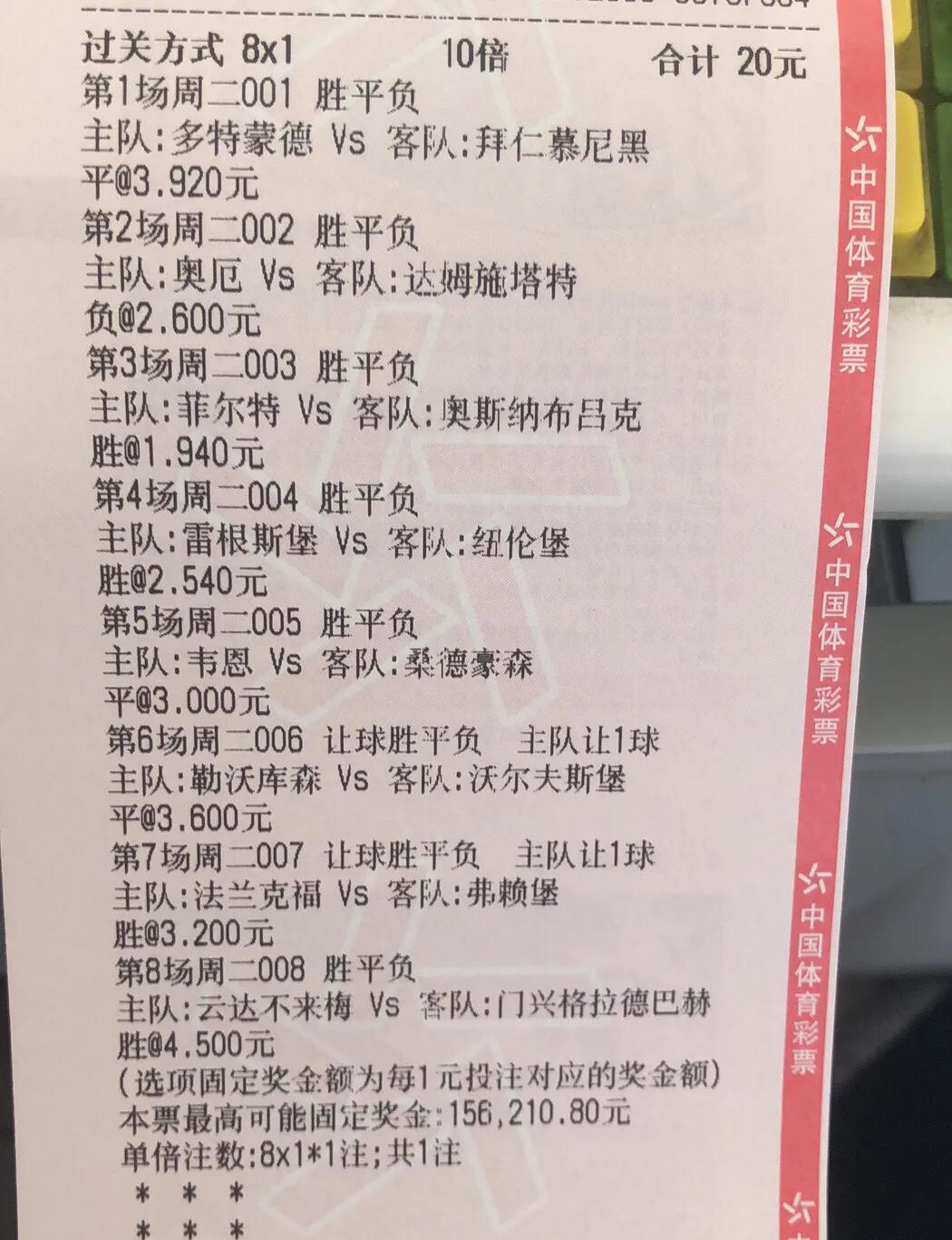 寰风敳瓒崇悆姣斿垎瀹炲崟,寰风敳涓撳満