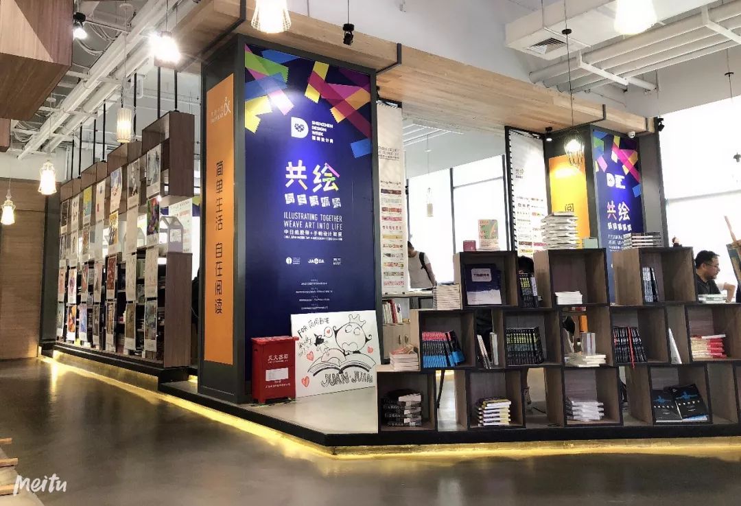 深圳设计周|且看500位中日插画师如何玩转纸胶带/手帕