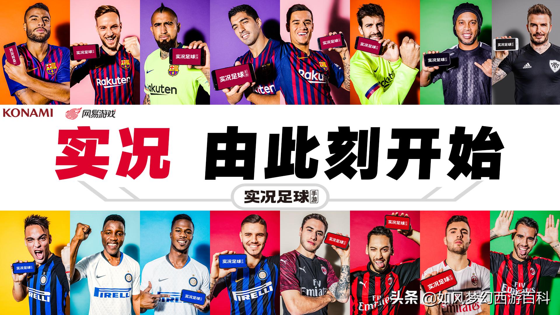 足球游戏排行榜前十名fifa,fifa最好的足球游戏