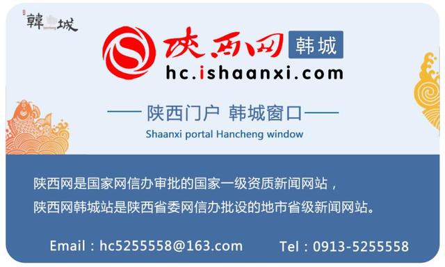 韩城市象山中学杨腾云,韩城市象山中学官网